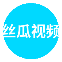 丝瓜视频修车改装视频社区